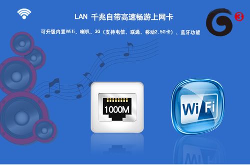 店】朗歌斯 17寸工业触摸屏一体机电脑防尘餐饮无风扇触控平板工控机